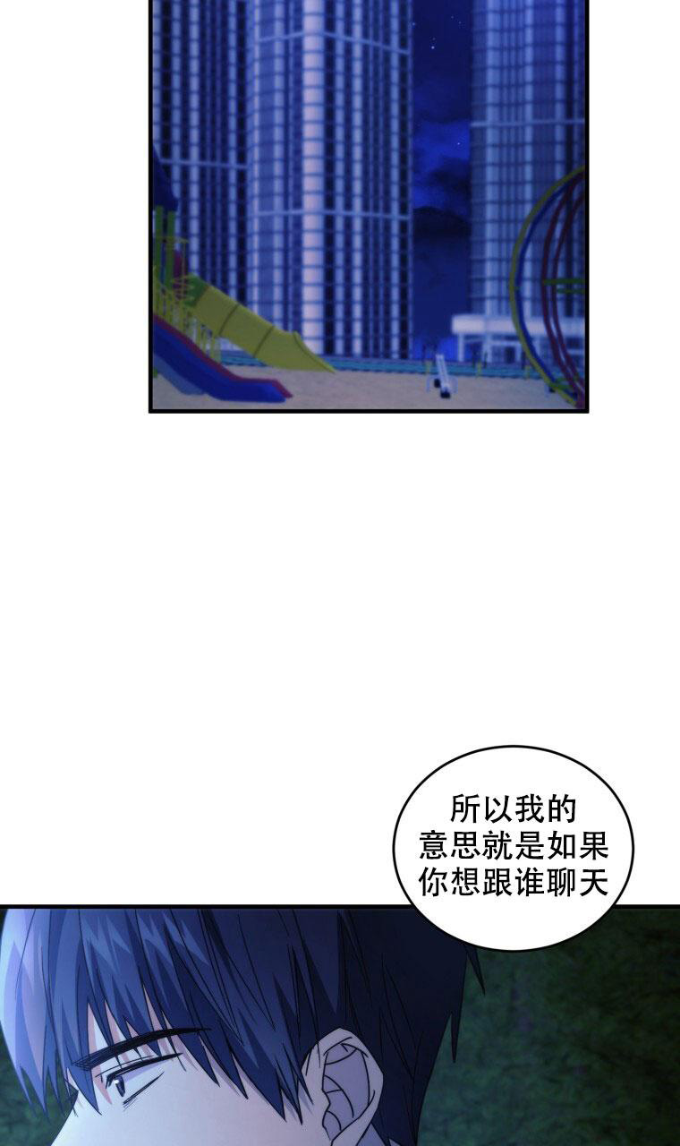 《星光闪耀》漫画最新章节第19话免费下拉式在线观看章节第【14】张图片