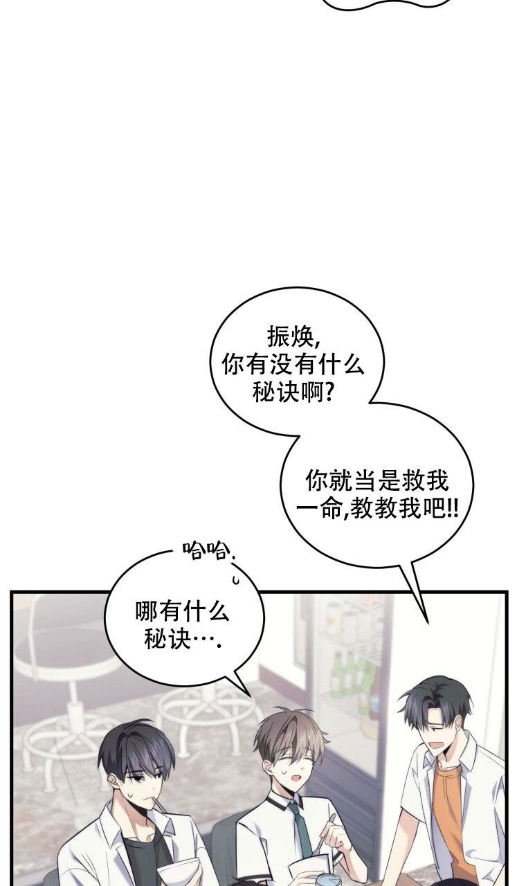 《星光闪耀》漫画最新章节第7话免费下拉式在线观看章节第【26】张图片