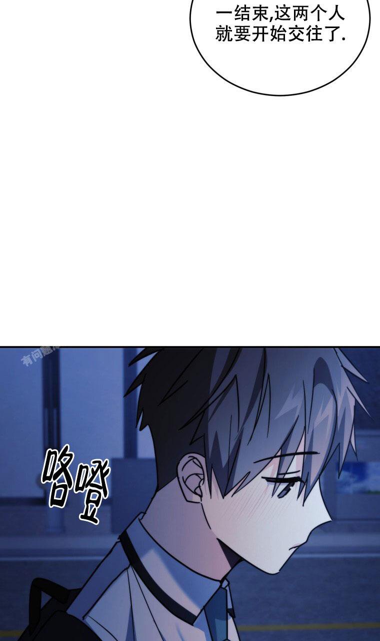 《星光闪耀》漫画最新章节第24话免费下拉式在线观看章节第【17】张图片