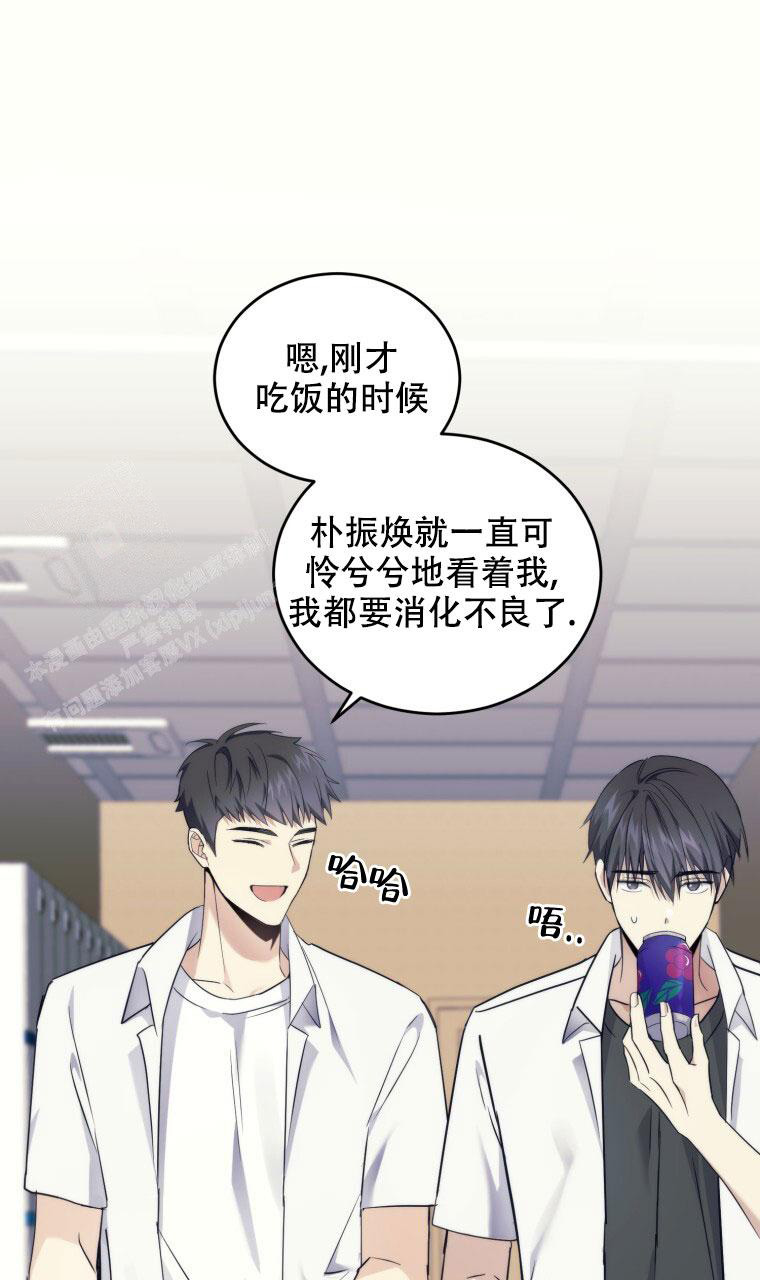 《星光闪耀》漫画最新章节第8话免费下拉式在线观看章节第【37】张图片