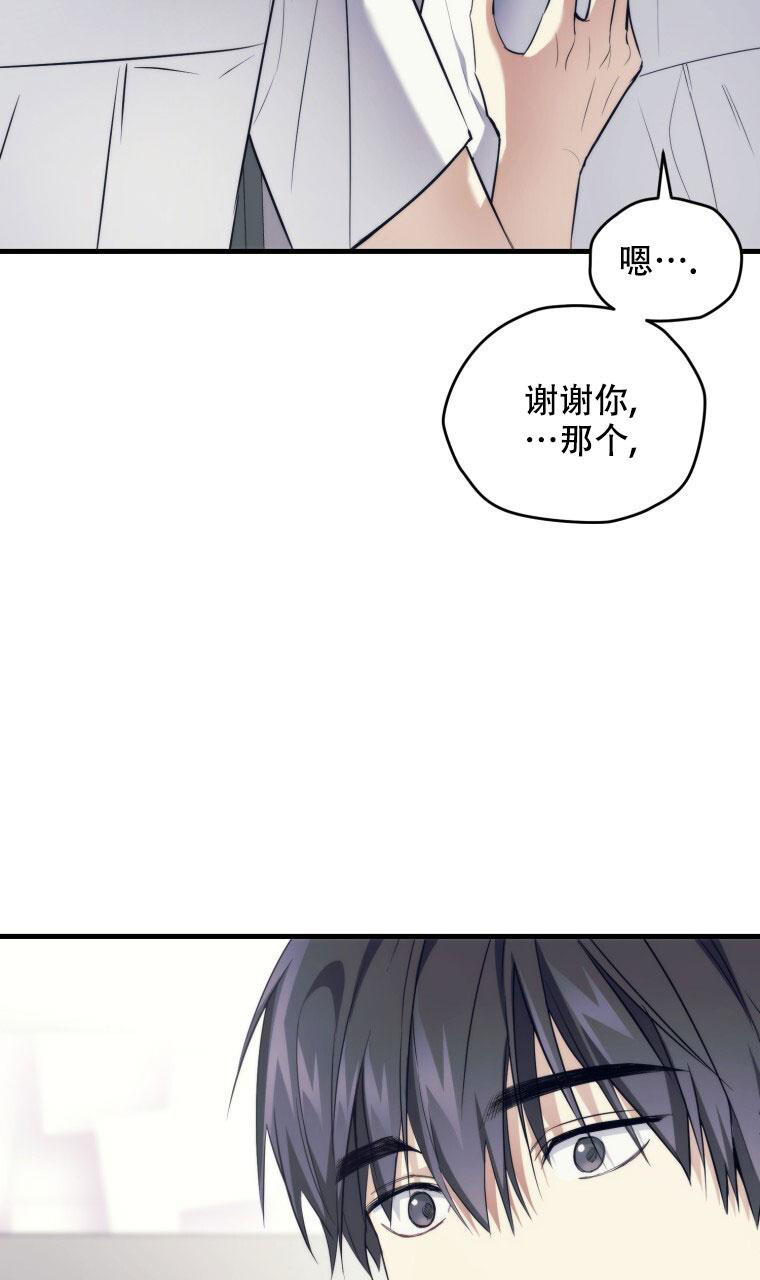 《星光闪耀》漫画最新章节第8话免费下拉式在线观看章节第【21】张图片