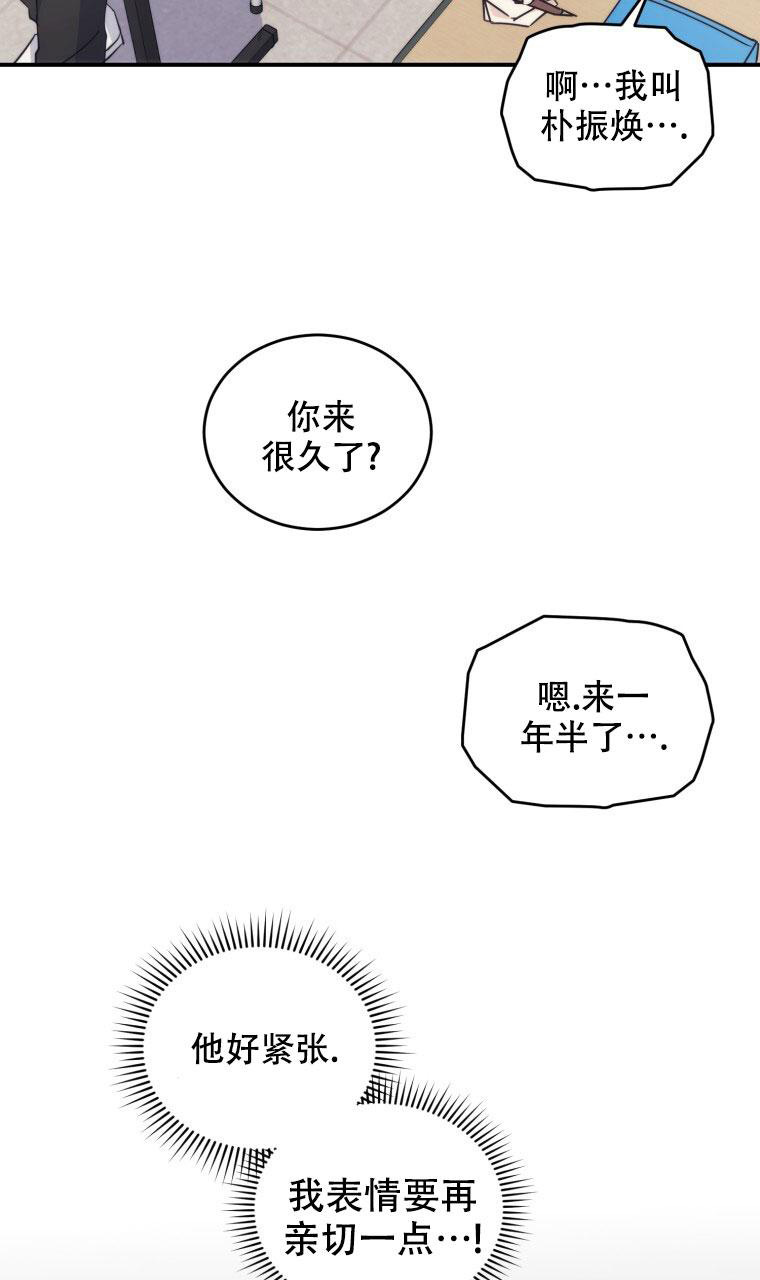 《星光闪耀》漫画最新章节第5话免费下拉式在线观看章节第【9】张图片