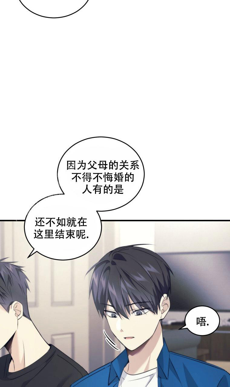 《星光闪耀》漫画最新章节第15话免费下拉式在线观看章节第【9】张图片