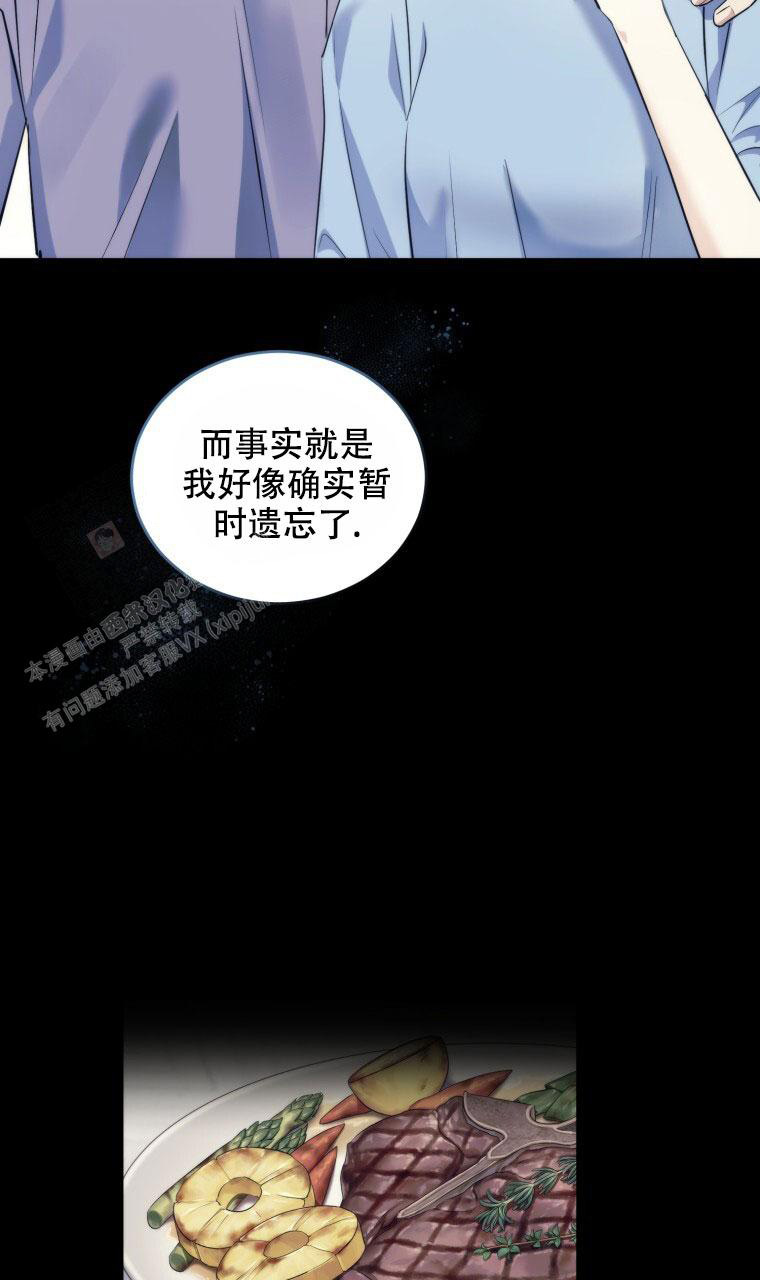 《星光闪耀》漫画最新章节第15话免费下拉式在线观看章节第【38】张图片