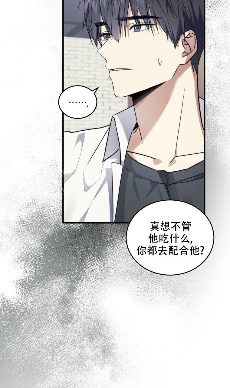 《星光闪耀》漫画最新章节第9话免费下拉式在线观看章节第【6】张图片