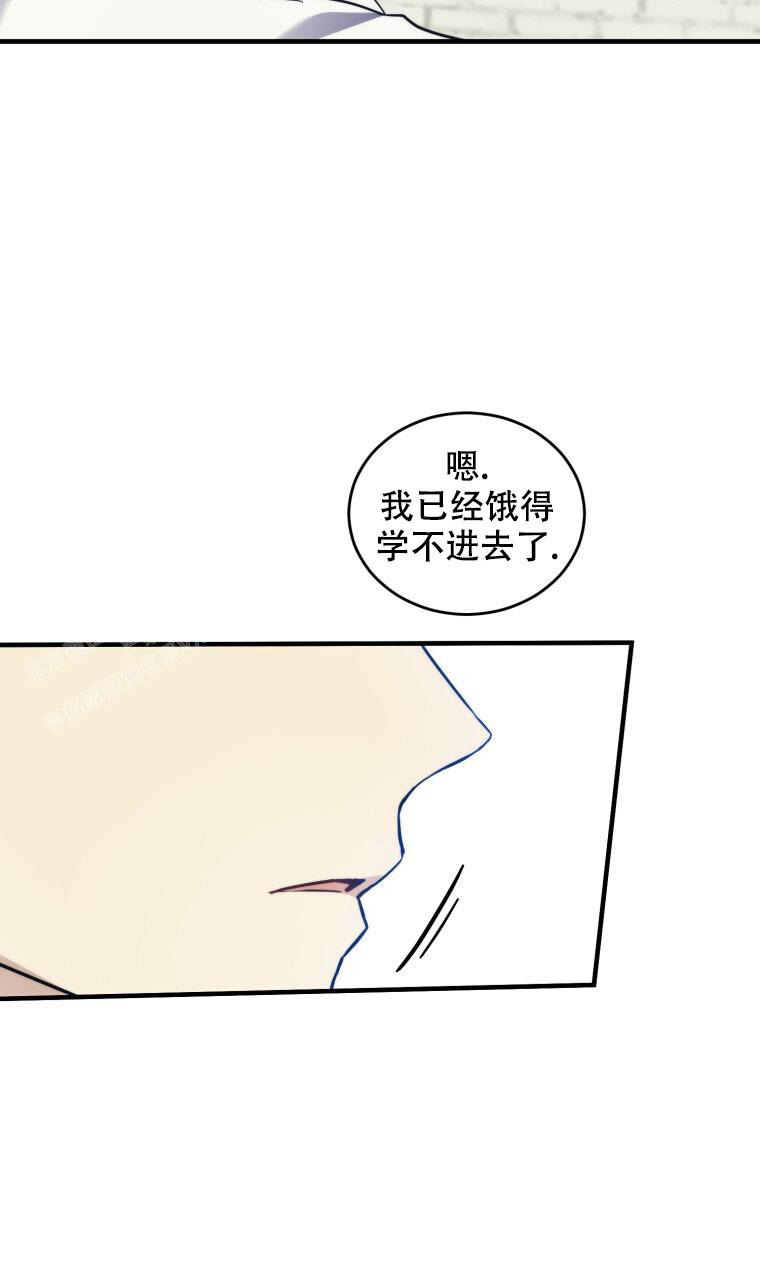 《星光闪耀》漫画最新章节第9话免费下拉式在线观看章节第【19】张图片