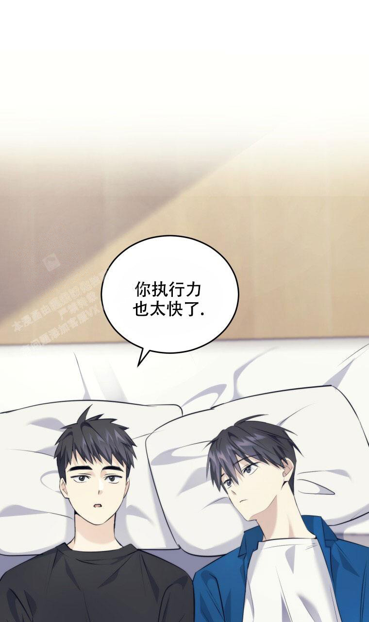 《星光闪耀》漫画最新章节第15话免费下拉式在线观看章节第【15】张图片