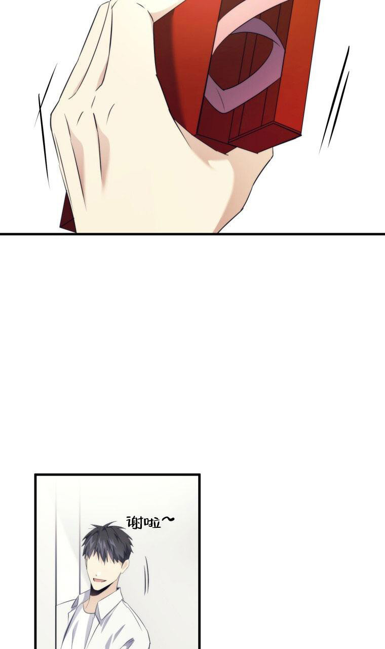 《星光闪耀》漫画最新章节第12话免费下拉式在线观看章节第【34】张图片