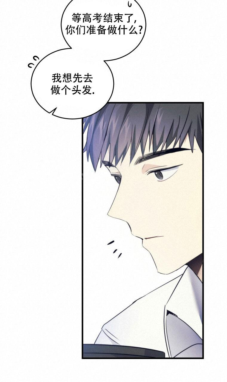 《星光闪耀》漫画最新章节第7话免费下拉式在线观看章节第【37】张图片