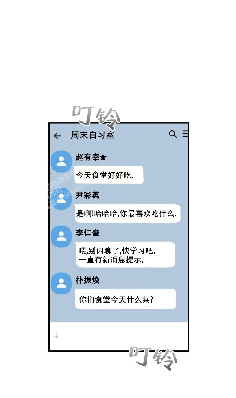 《星光闪耀》漫画最新章节第9话免费下拉式在线观看章节第【25】张图片