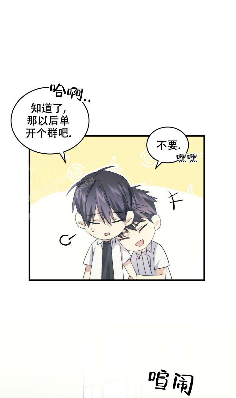 《星光闪耀》漫画最新章节第12话免费下拉式在线观看章节第【1】张图片