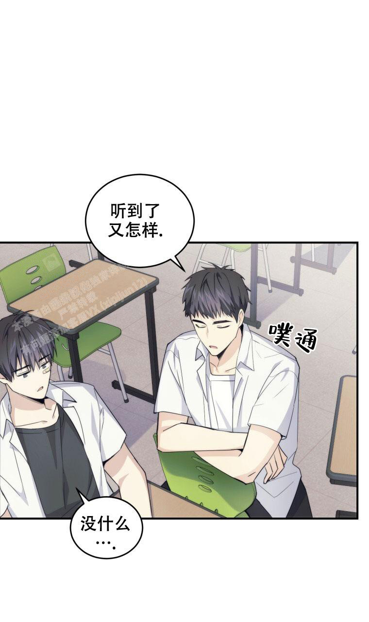 《星光闪耀》漫画最新章节第6话免费下拉式在线观看章节第【4】张图片