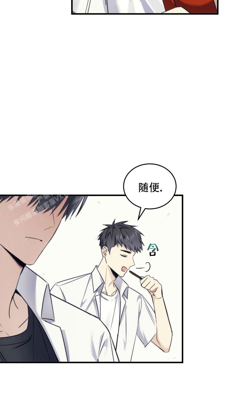 《星光闪耀》漫画最新章节第11话免费下拉式在线观看章节第【19】张图片