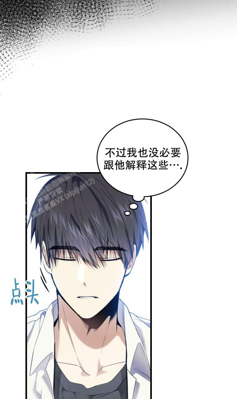 《星光闪耀》漫画最新章节第8话免费下拉式在线观看章节第【19】张图片