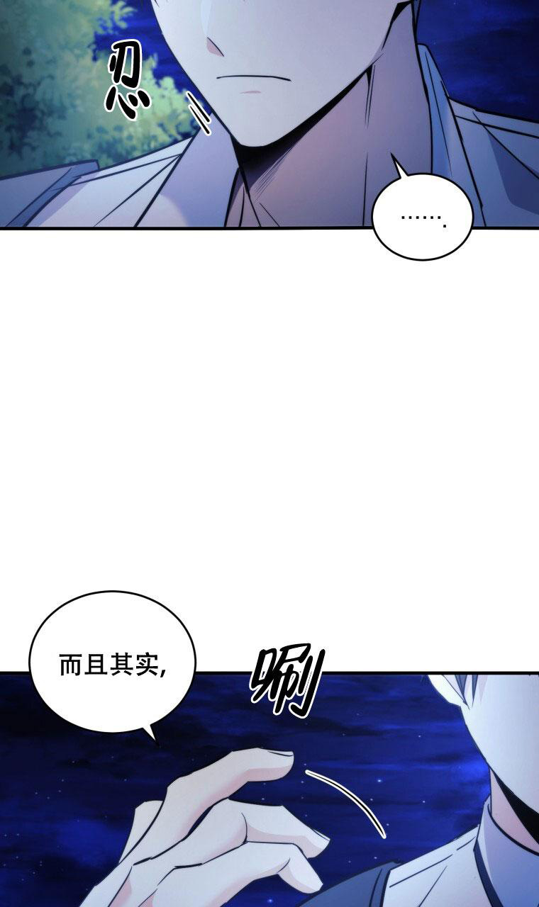 《星光闪耀》漫画最新章节第18话免费下拉式在线观看章节第【3】张图片