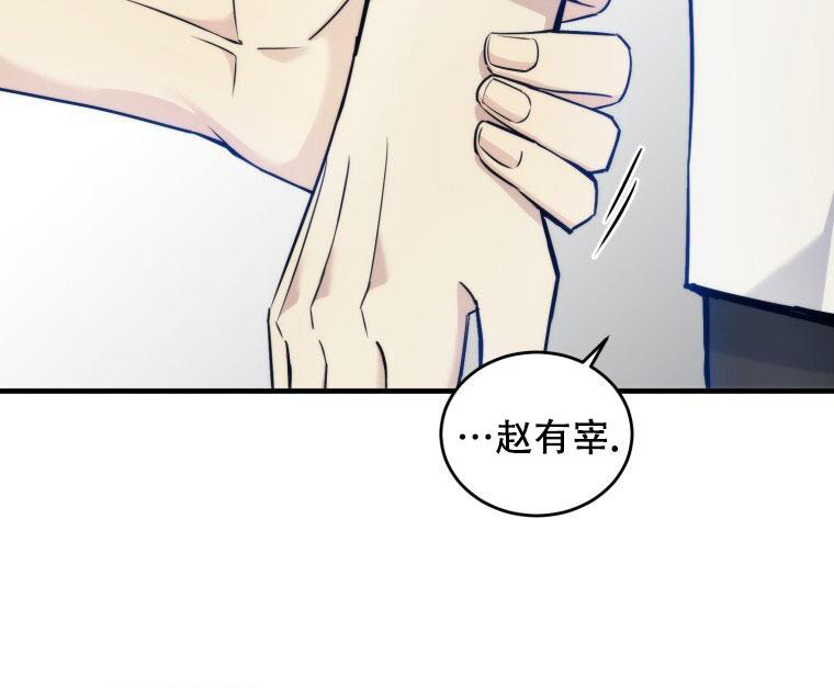 《星光闪耀》漫画最新章节第9话免费下拉式在线观看章节第【3】张图片