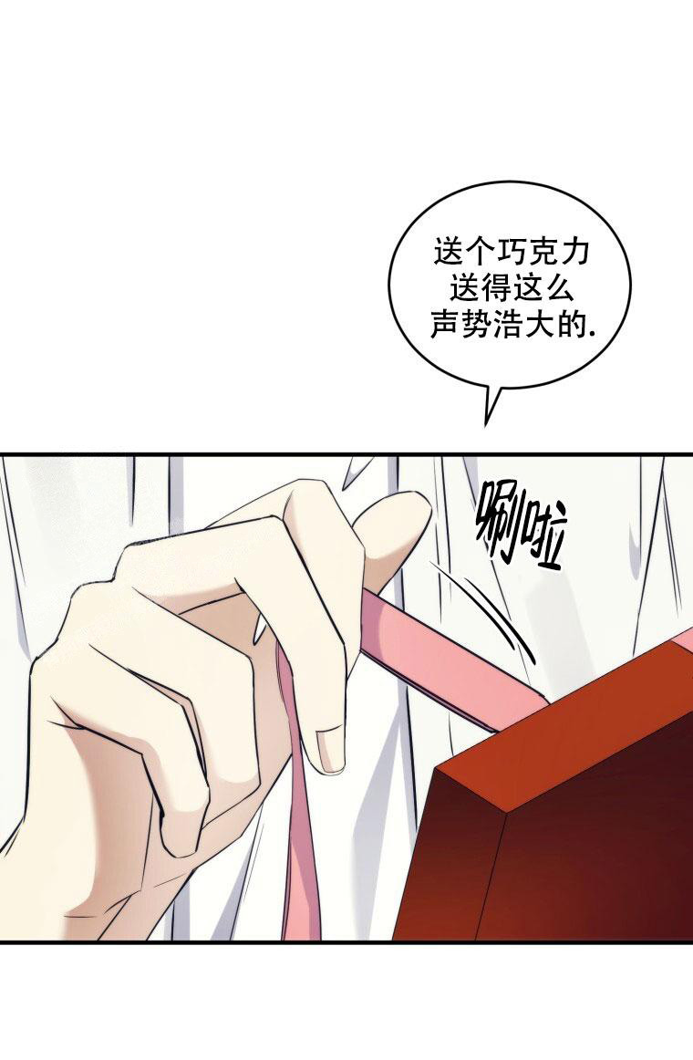 《星光闪耀》漫画最新章节第11话免费下拉式在线观看章节第【16】张图片