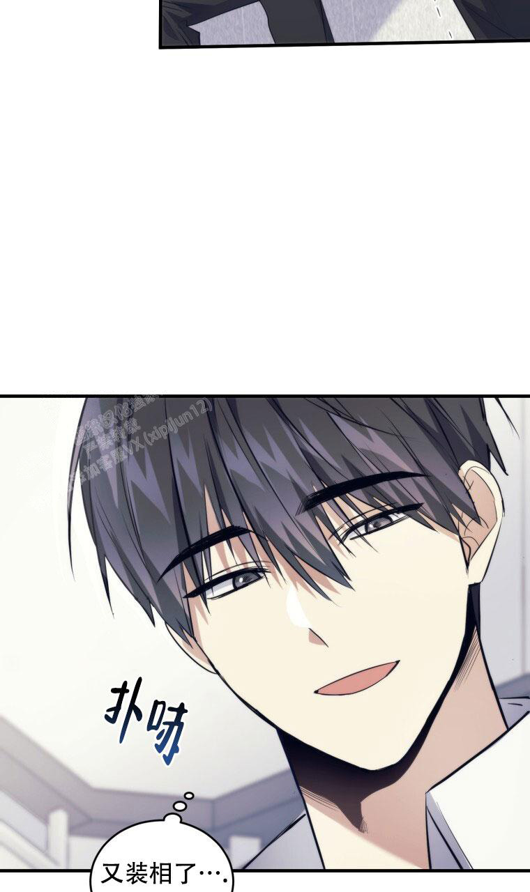 《星光闪耀》漫画最新章节第12话免费下拉式在线观看章节第【20】张图片