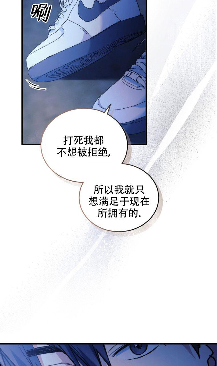 《星光闪耀》漫画最新章节第17话免费下拉式在线观看章节第【6】张图片