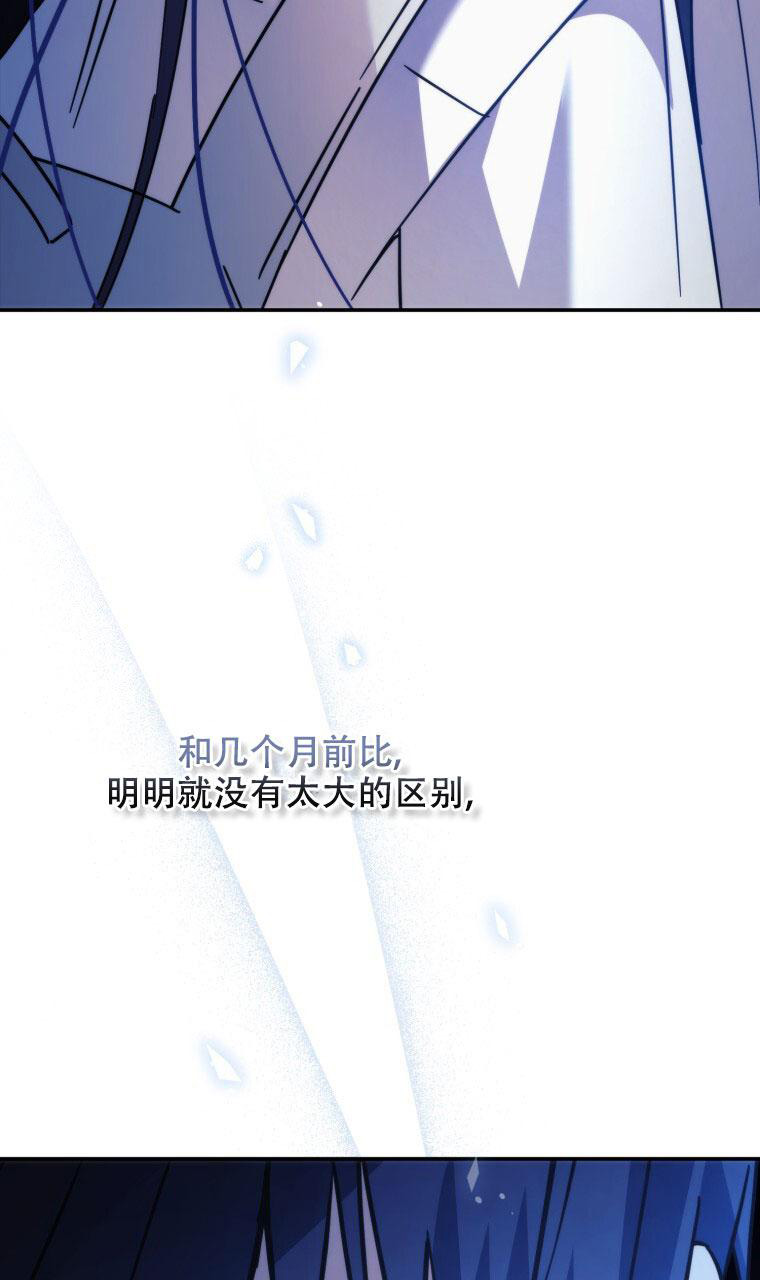 《星光闪耀》漫画最新章节第24话免费下拉式在线观看章节第【10】张图片