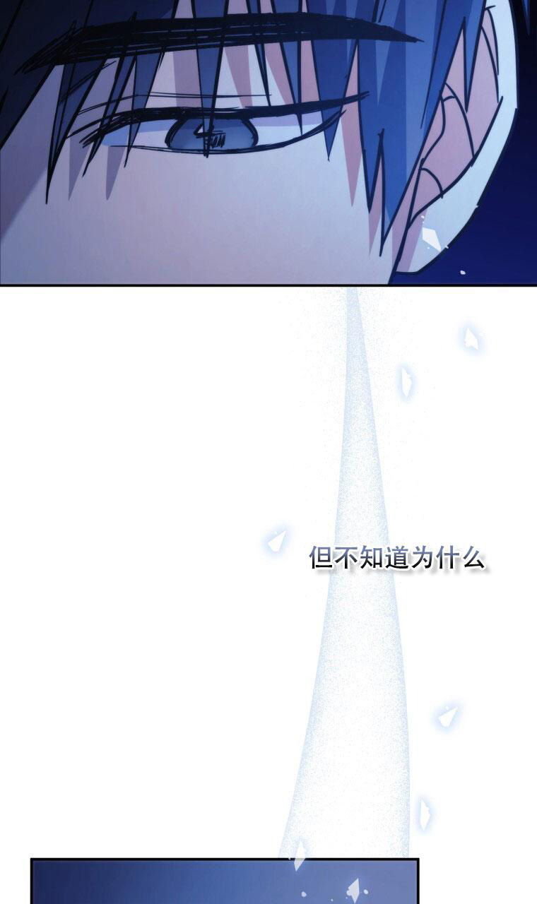 《星光闪耀》漫画最新章节第24话免费下拉式在线观看章节第【11】张图片