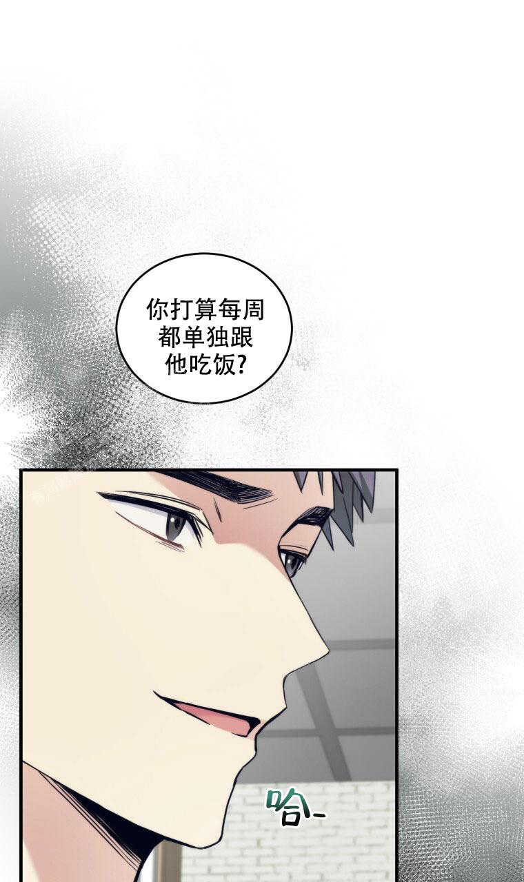 《星光闪耀》漫画最新章节第9话免费下拉式在线观看章节第【4】张图片