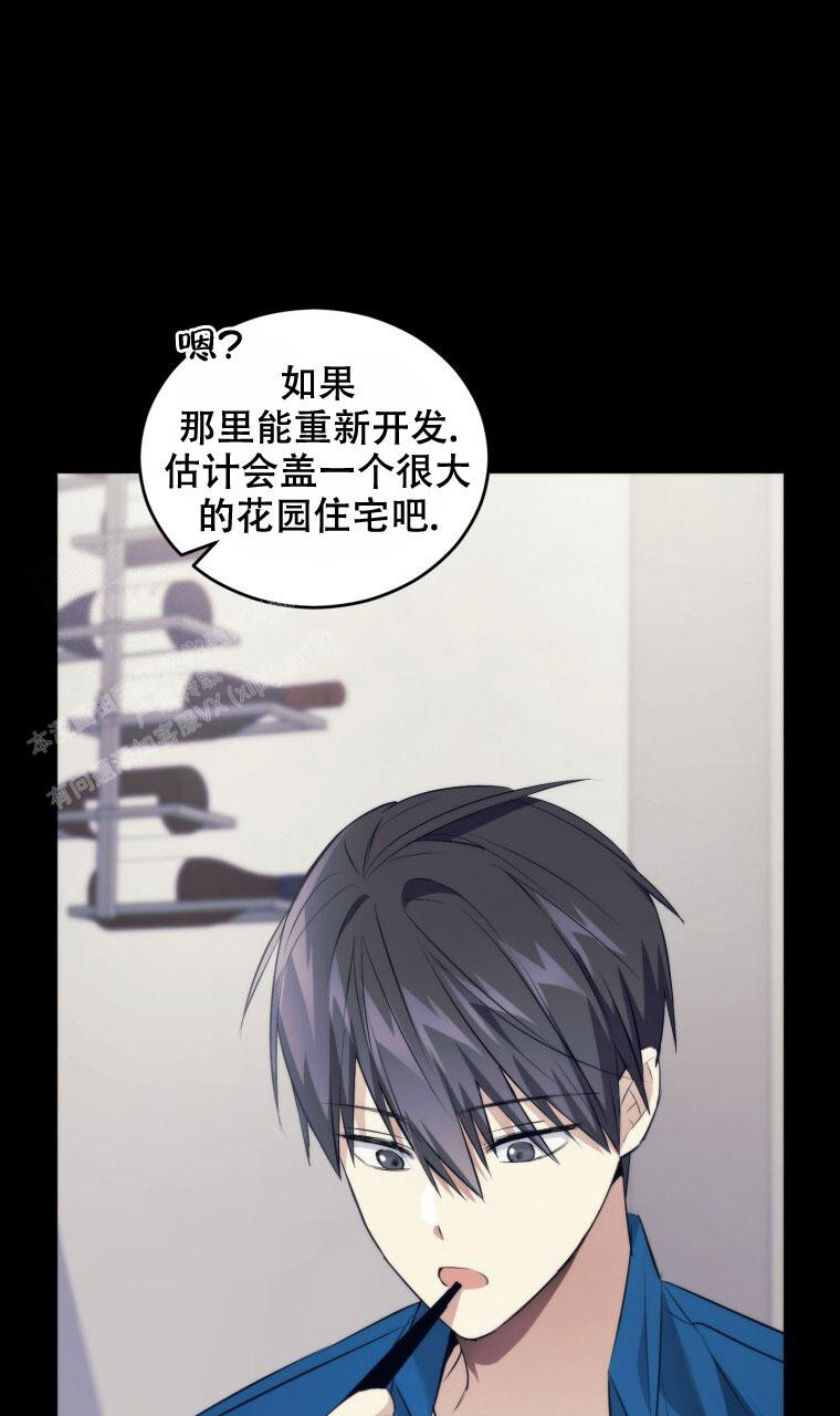 《星光闪耀》漫画最新章节第15话免费下拉式在线观看章节第【49】张图片