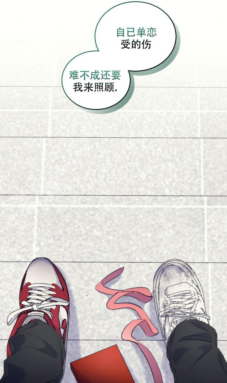 《星光闪耀》漫画最新章节第11话免费下拉式在线观看章节第【41】张图片