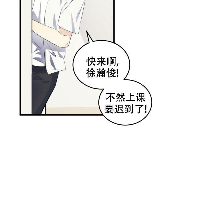 《星光闪耀》漫画最新章节第12话免费下拉式在线观看章节第【35】张图片