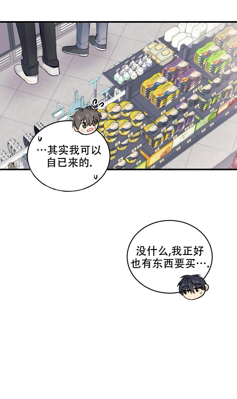 《星光闪耀》漫画最新章节第8话免费下拉式在线观看章节第【6】张图片