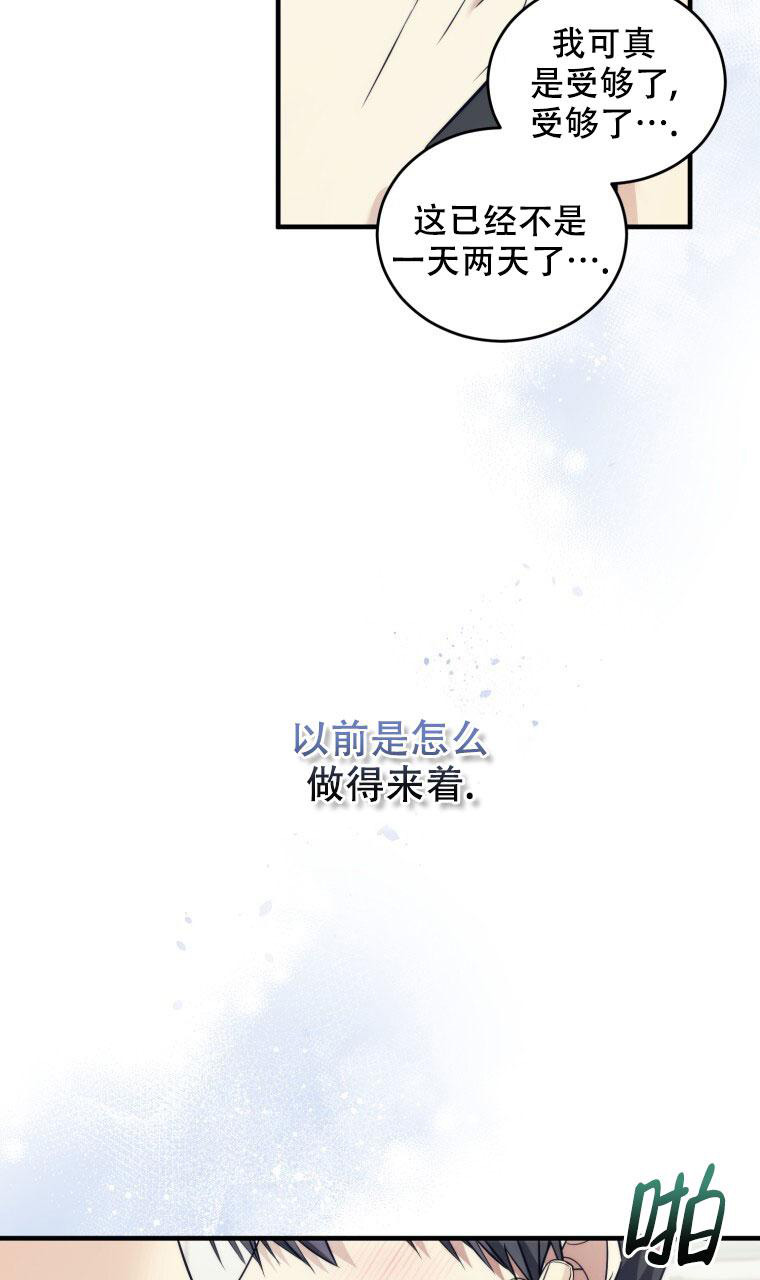 《星光闪耀》漫画最新章节第9话免费下拉式在线观看章节第【33】张图片