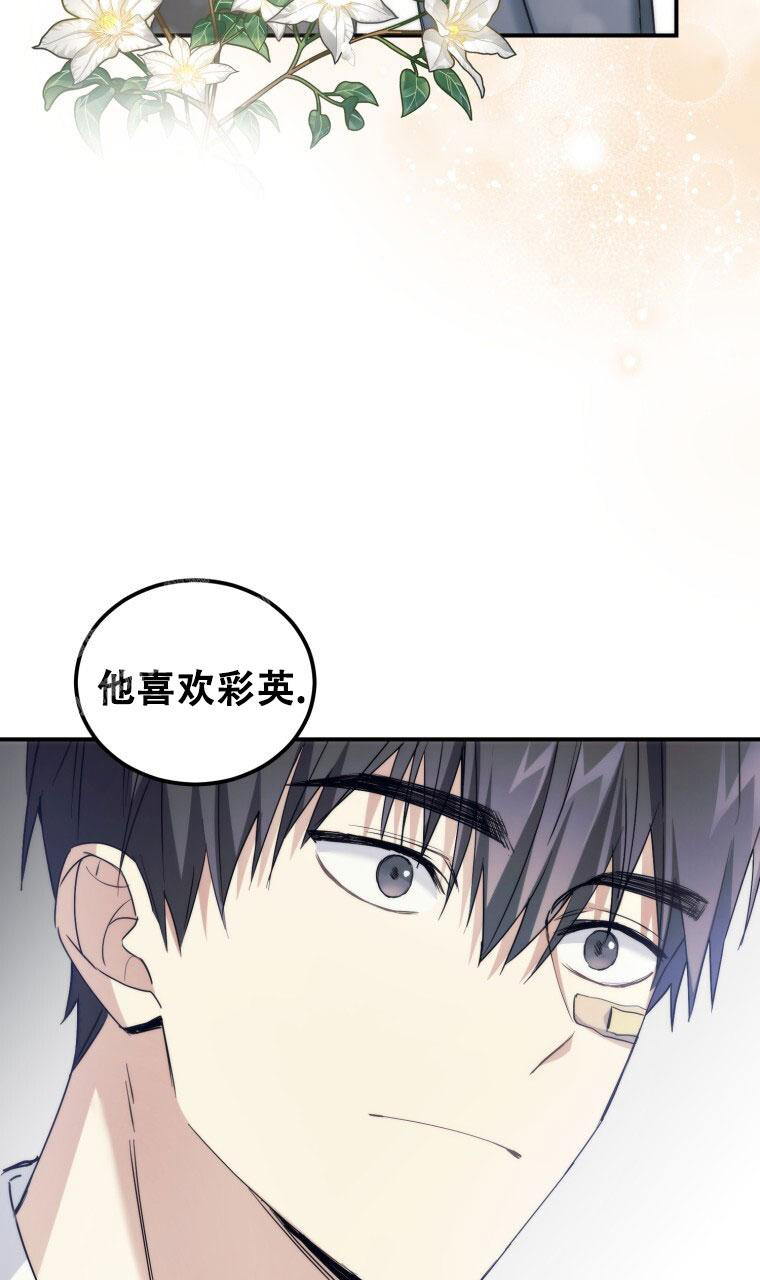 《星光闪耀》漫画最新章节第5话免费下拉式在线观看章节第【41】张图片