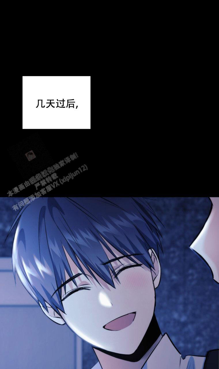 《星光闪耀》漫画最新章节第14话免费下拉式在线观看章节第【1】张图片