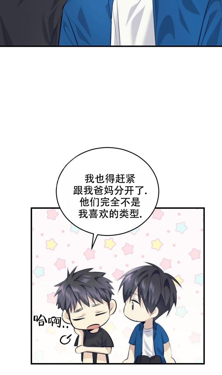 《星光闪耀》漫画最新章节第15话免费下拉式在线观看章节第【10】张图片