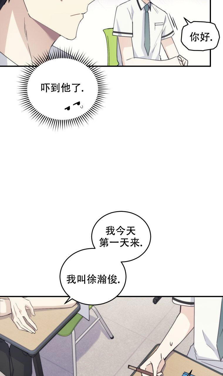 《星光闪耀》漫画最新章节第5话免费下拉式在线观看章节第【8】张图片