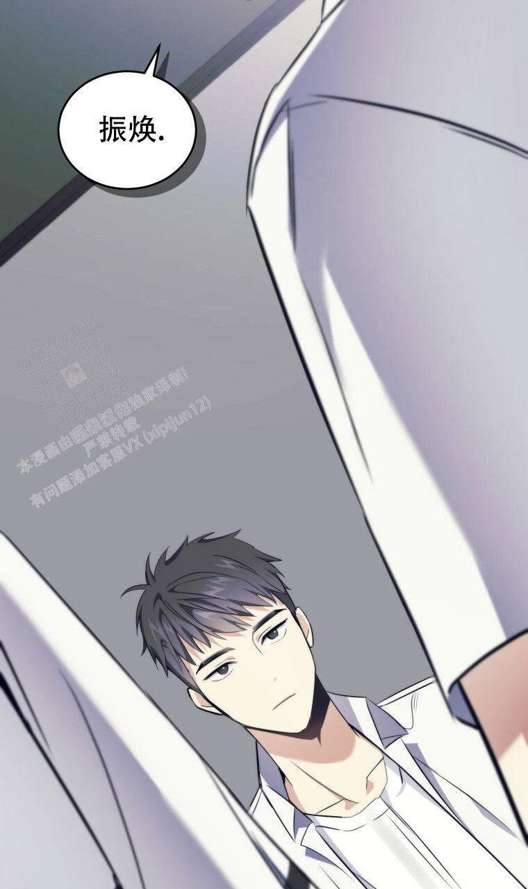 《星光闪耀》漫画最新章节第8话免费下拉式在线观看章节第【2】张图片