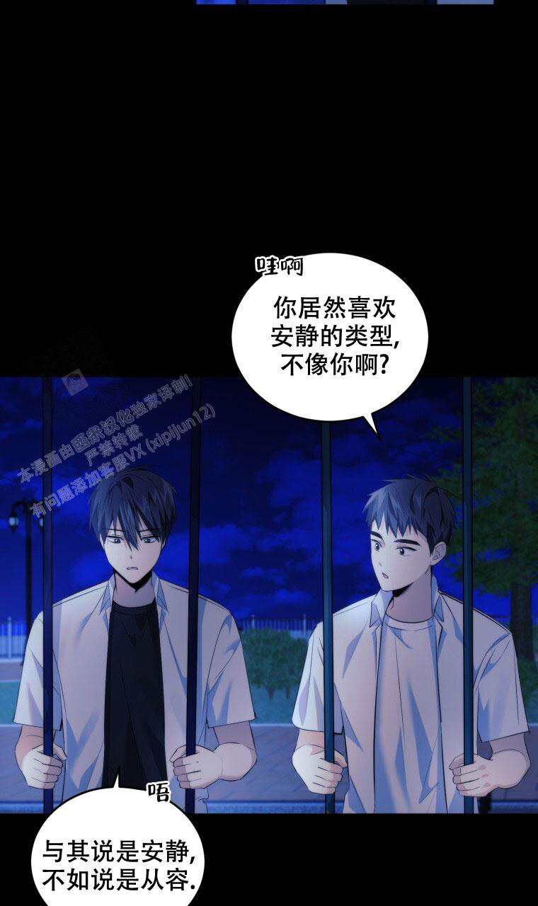 《星光闪耀》漫画最新章节第14话免费下拉式在线观看章节第【8】张图片