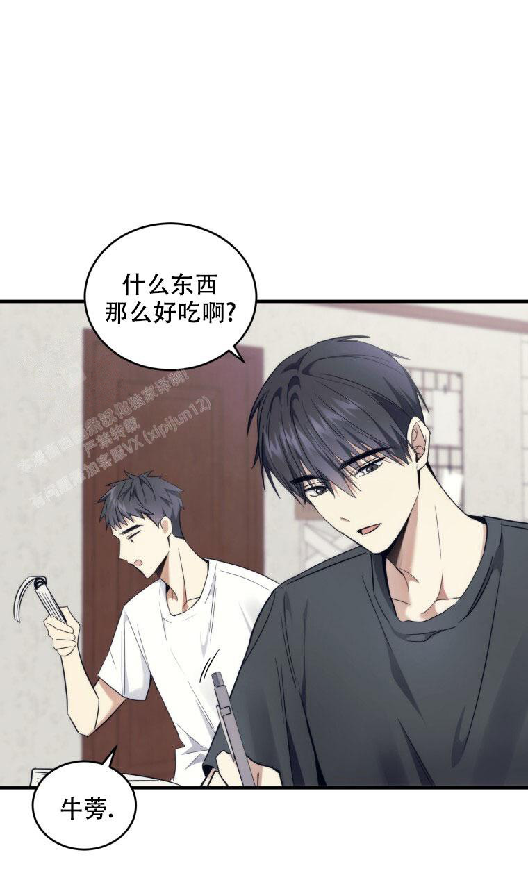 《星光闪耀》漫画最新章节第9话免费下拉式在线观看章节第【26】张图片