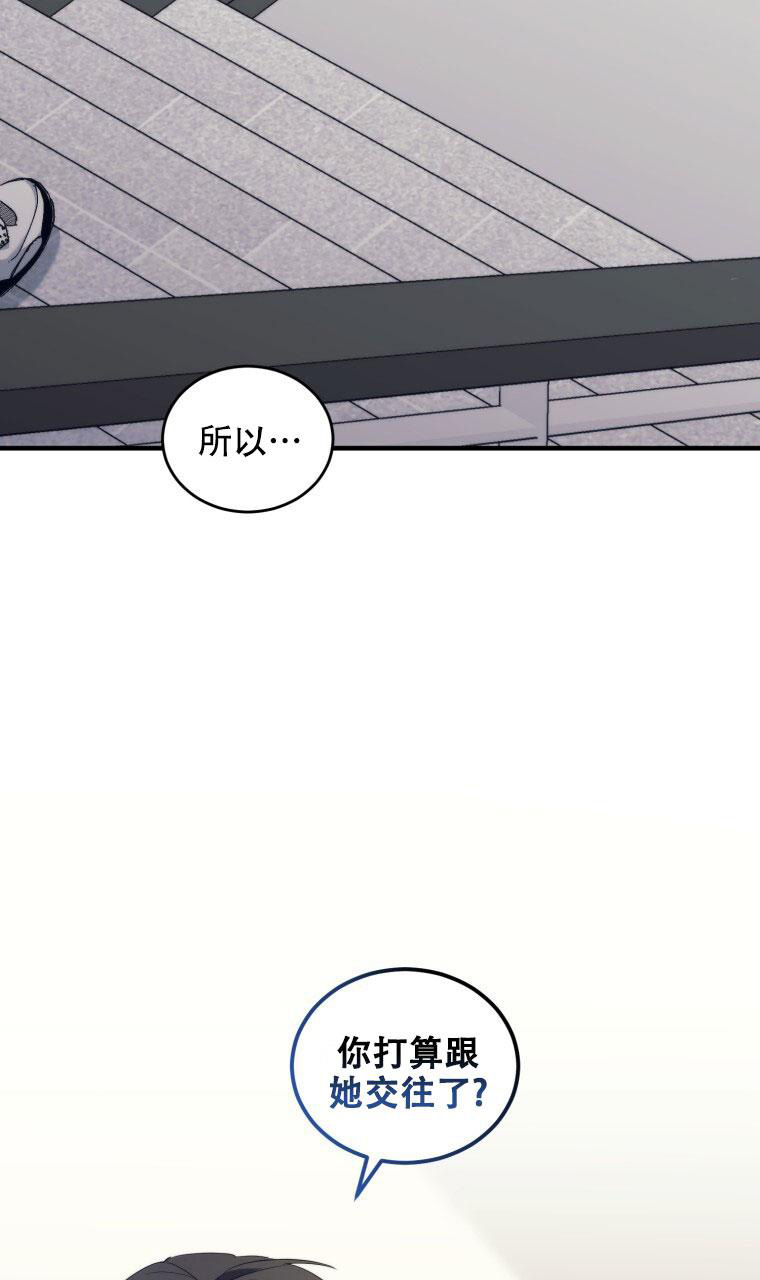 《星光闪耀》漫画最新章节第12话免费下拉式在线观看章节第【3】张图片