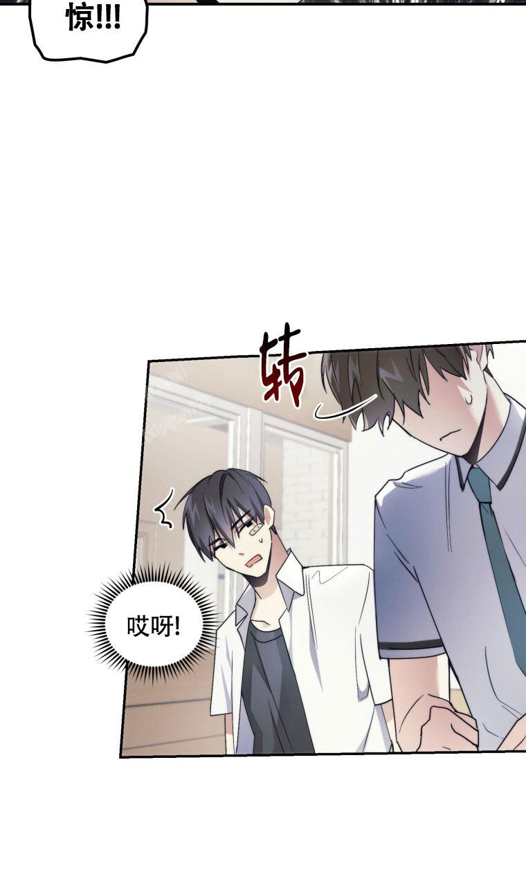 《星光闪耀》漫画最新章节第5话免费下拉式在线观看章节第【12】张图片