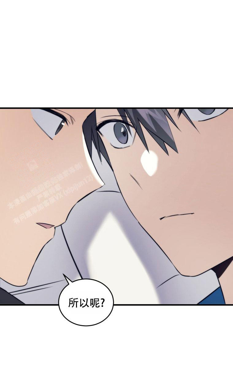《星光闪耀》漫画最新章节第15话免费下拉式在线观看章节第【34】张图片