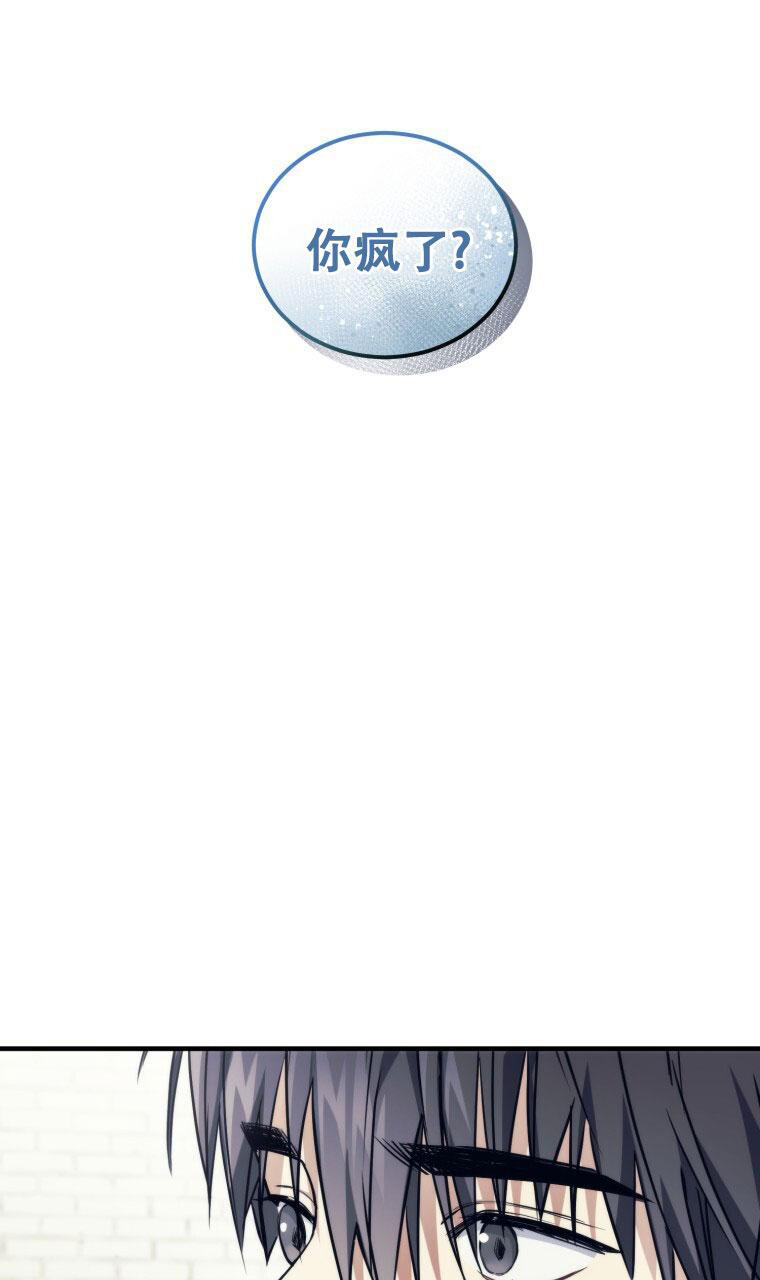 《星光闪耀》漫画最新章节第9话免费下拉式在线观看章节第【1】张图片