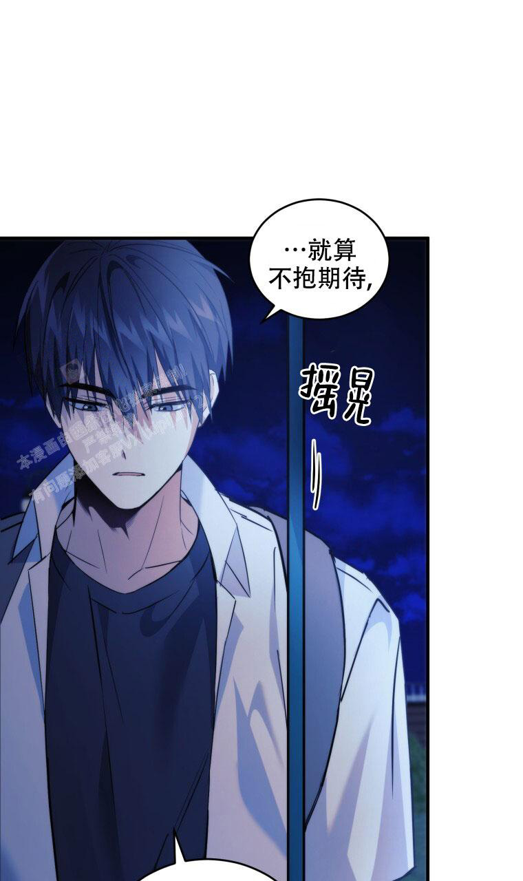 《星光闪耀》漫画最新章节第17话免费下拉式在线观看章节第【1】张图片