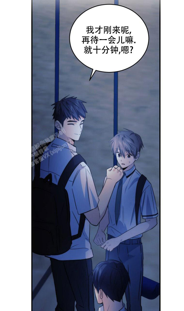 《星光闪耀》漫画最新章节第17话免费下拉式在线观看章节第【33】张图片