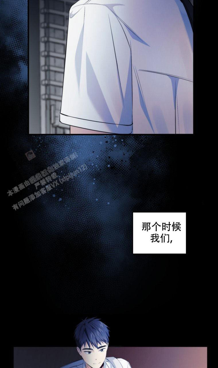 《星光闪耀》漫画最新章节第13话免费下拉式在线观看章节第【2】张图片