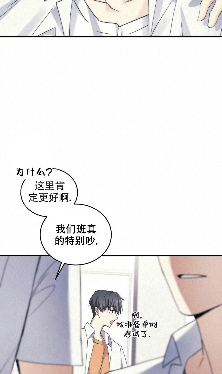 《星光闪耀》漫画最新章节第5话免费下拉式在线观看章节第【34】张图片