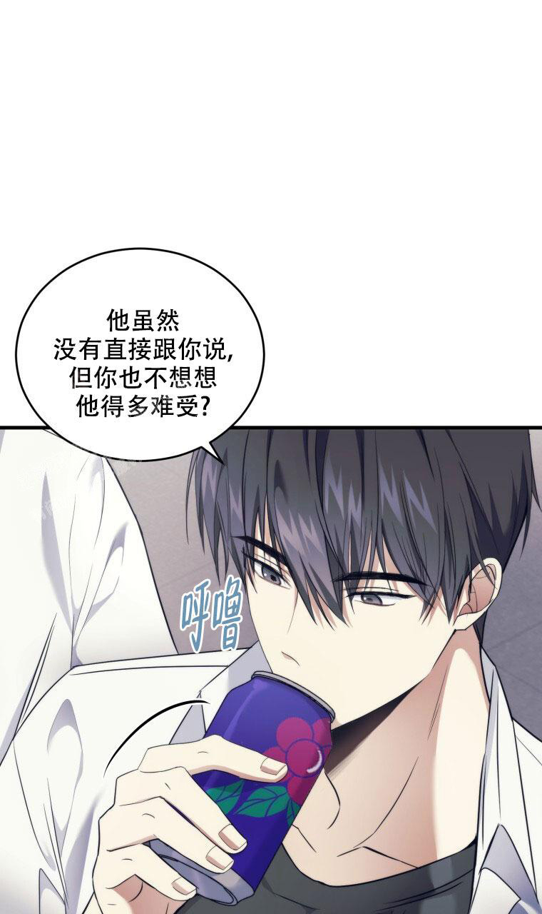 《星光闪耀》漫画最新章节第8话免费下拉式在线观看章节第【35】张图片