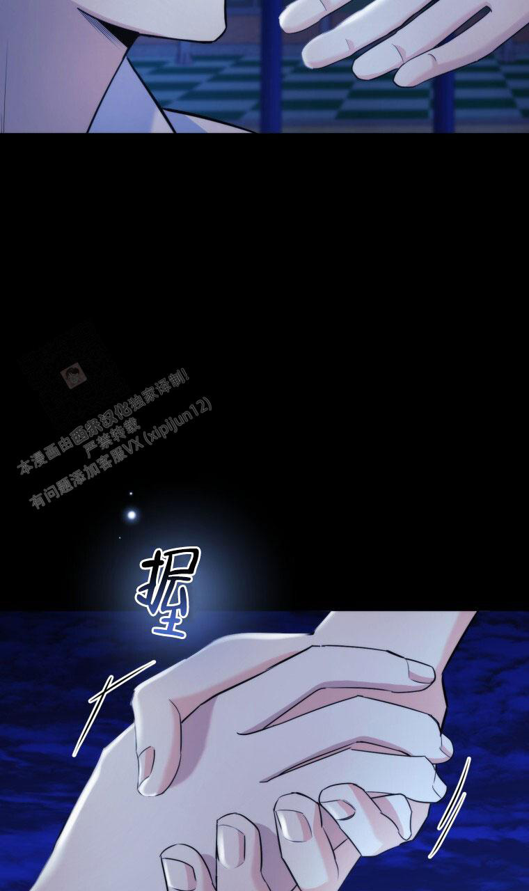 《星光闪耀》漫画最新章节第13话免费下拉式在线观看章节第【30】张图片