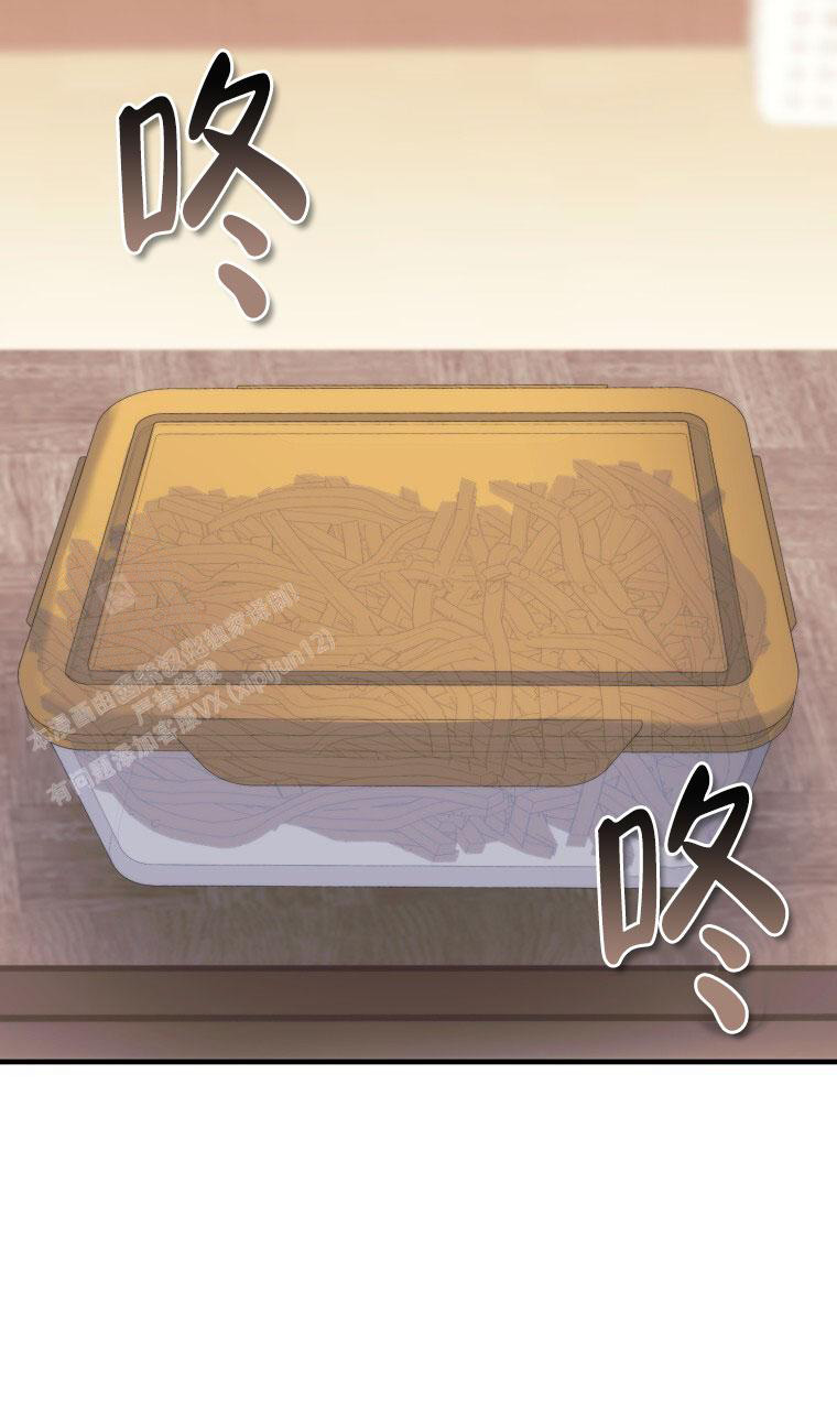 《星光闪耀》漫画最新章节第9话免费下拉式在线观看章节第【38】张图片