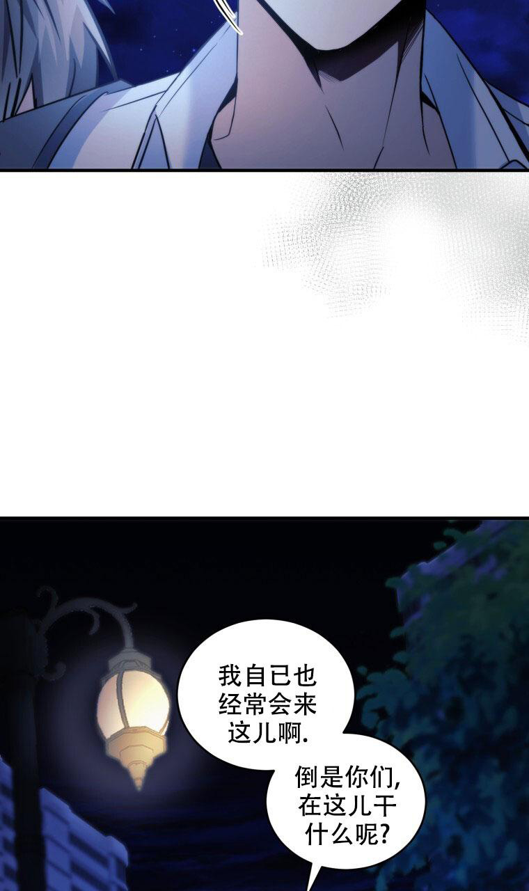 《星光闪耀》漫画最新章节第17话免费下拉式在线观看章节第【29】张图片